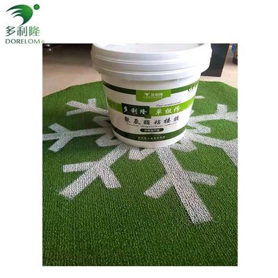 10/kg چسب پلی اورتان برای چمن مصنوعی سازگار با محیط زیست با استانداردهای بالا